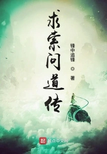 Looking Back and Asking