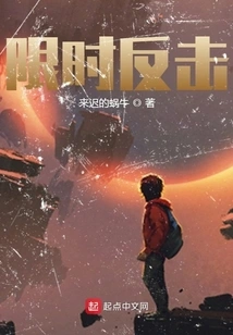 God of Counterattack