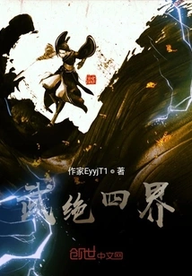 The Four Realms of Martial Arts