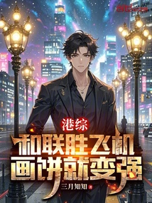 Hong Kong Comprehensive Report: If You Join Forces with Lian Sheng, You Will Become Stronger