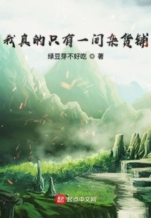 I Really Only Have One Grocery Store