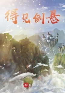 See Hanging Upside Down