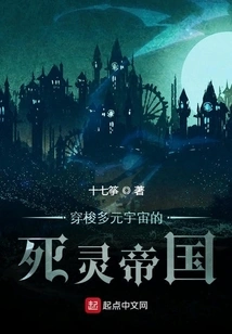 The Necron Empire That Travels Across the Multiverse