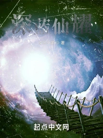 Deep Blue Fairy Road