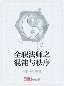 Versatile Mage: Chaos and Order