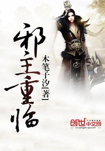 The Evil Lord Returns