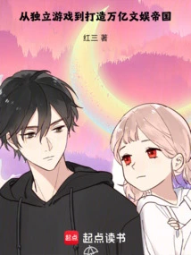 From Independent Games to Building a Trillion-dollar Entertainment Empire