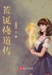 Biography of Absurd Monasticism