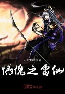 20th Century Practitioners