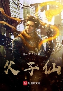 God Nurtures Yin and Yang