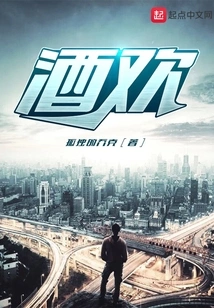 Drinking and Revelry