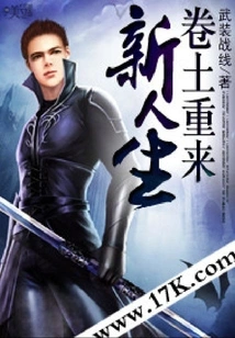 Come Back to a New Life