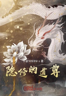 Taoist Monk in Seclusion