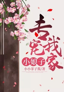 Just Pamper My Little Lady