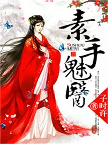 Magic Doctor with Simple Hands