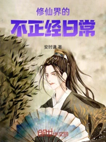 Irregular Daily Life in the World of Immortality