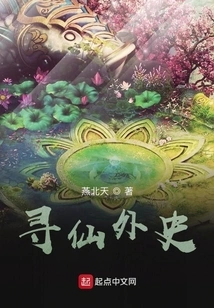 A History of Xunxian