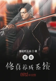 Super Cultivation System