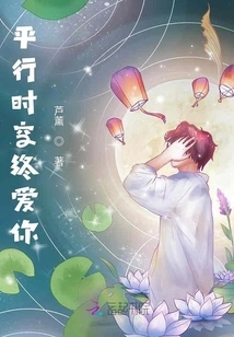 Parallel Time and Space Will Always Love You