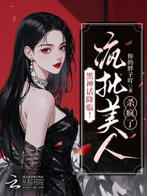 Black Myth is Coming! Crazy Criticism of Beauties Makes Them Crazy