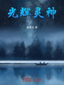 Brilliant Spirit God