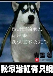 There is a Kun in My Bathtub