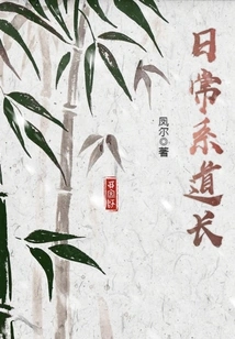 Head of Daily Department