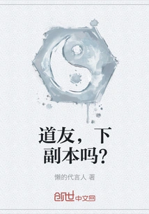 Fellow Taoist, Would You Like to Download a Copy?