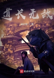 Taoist Priest is Invincible