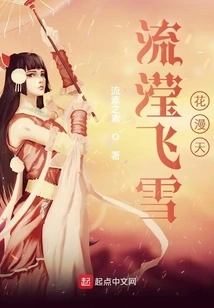 Flowing Clouds and Snowflakes All over the Sky