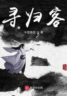 Looking for Returning Guests