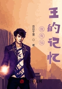 Global Confrontation