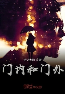 Human Story