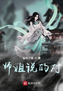 Senior Sister is Right