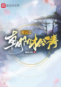 Blue Clouds and Rising Sun and Pines