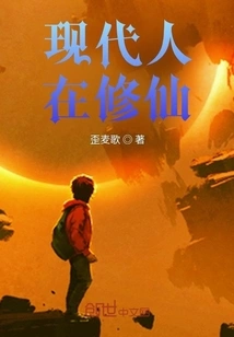 Modern People Are Cultivating Immortality