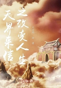 A Letter from Heaven Changes Your Life