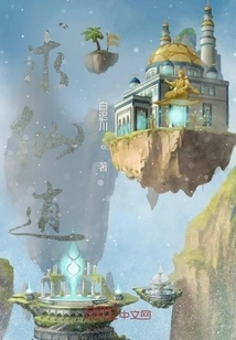 The Last Taoist Priest