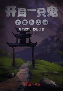 Start Bravely and Enter the World