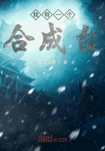 I Have a Compositing Table