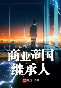 Heir to a Business Empire