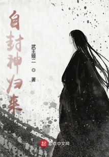 Self-proclaimed God Returns