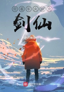 Bringing Weapons and Pretending to Be a Swordsman