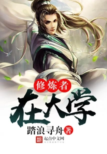 Practitioners at University