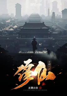 Tao and Heaven Are Empty