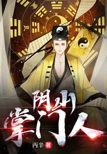 Head of Yinshan Mountain