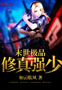 The Most Powerful Cultivator in the Last Days