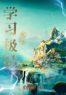 Learn from the Best Fanatics