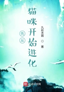 Let's Start with Cats