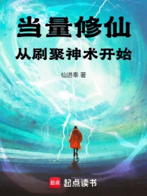 These Days, Who Wants to Cultivate Immortality Without Looking for a Substitute Trainer?